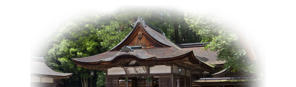 油日神社公式ホームページ